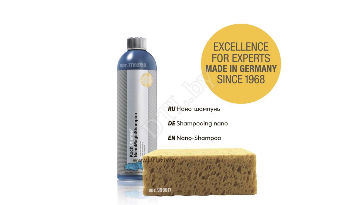 NanoMagicShampoo Nano-Shampoo 750 ml.