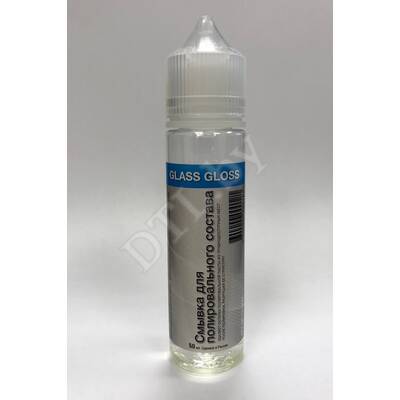 Смывка для полироли Glass Gloss, 50 мл