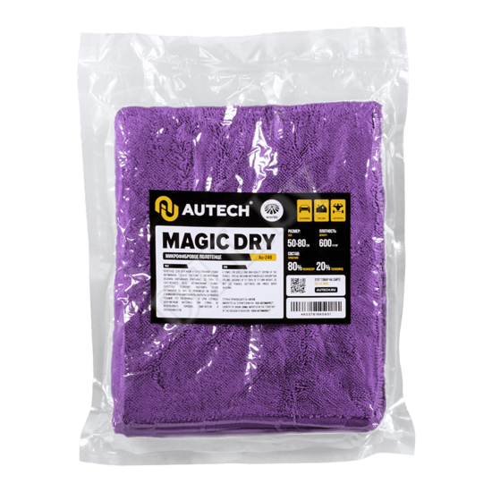MAGIC DRY Микрофибровое полотенце 50*80 см, ПУРПУРНОЕ, 600гр/м2 для сушки авто