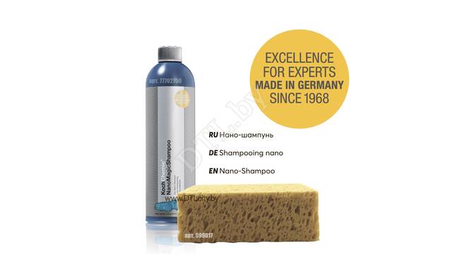 NanoMagicShampoo Nano-Shampoo 750 ml.